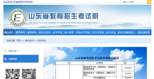 教師資格考試公告發(fā)布時(shí)間該去哪咨詢(xún) 今年能在哪報(bào)考 報(bào)名信息填錯(cuò)怎么辦