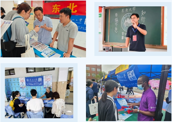 鑄夢(mèng)冀豫 與你同行——2025年冶金學(xué)院招生宣傳記