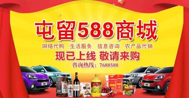 屯留588商城·長(zhǎng)治好前程 2017年校企合作招生說(shuō)明會(huì)圓滿禮成