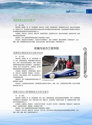 2011年食品科學(xué)與工程學(xué)院招生信息 食品科學(xué)與工程、食品質(zhì)量與安全專(zhuān)業(yè)介紹